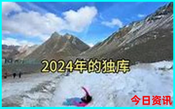2025年五一免费景区